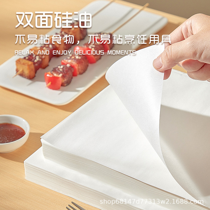 烤肉纸烧烤商用烘焙纸防粘食品级硅油纸烤箱烤盘垫纸专用托盘油纸|undefined