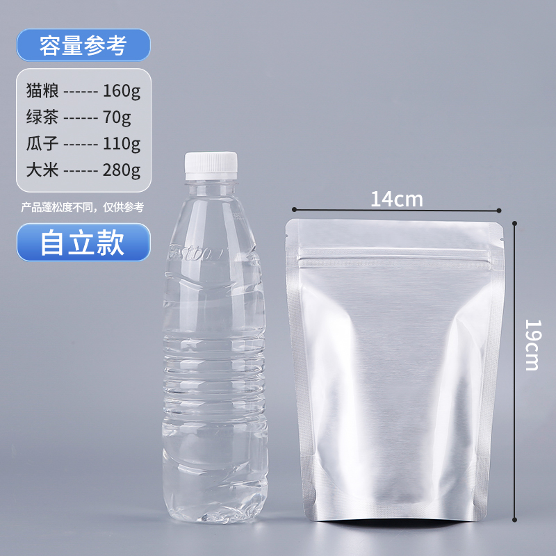 10개-[자립형] 실크 22개 14×19CM