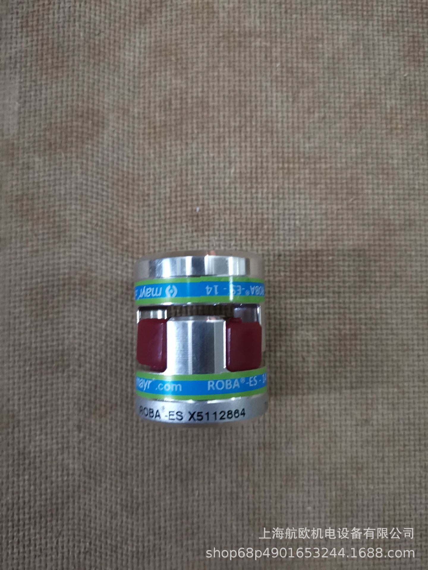 MAYR联轴器19/940.122.A，32/891.104，E7119042，RSM 4/891