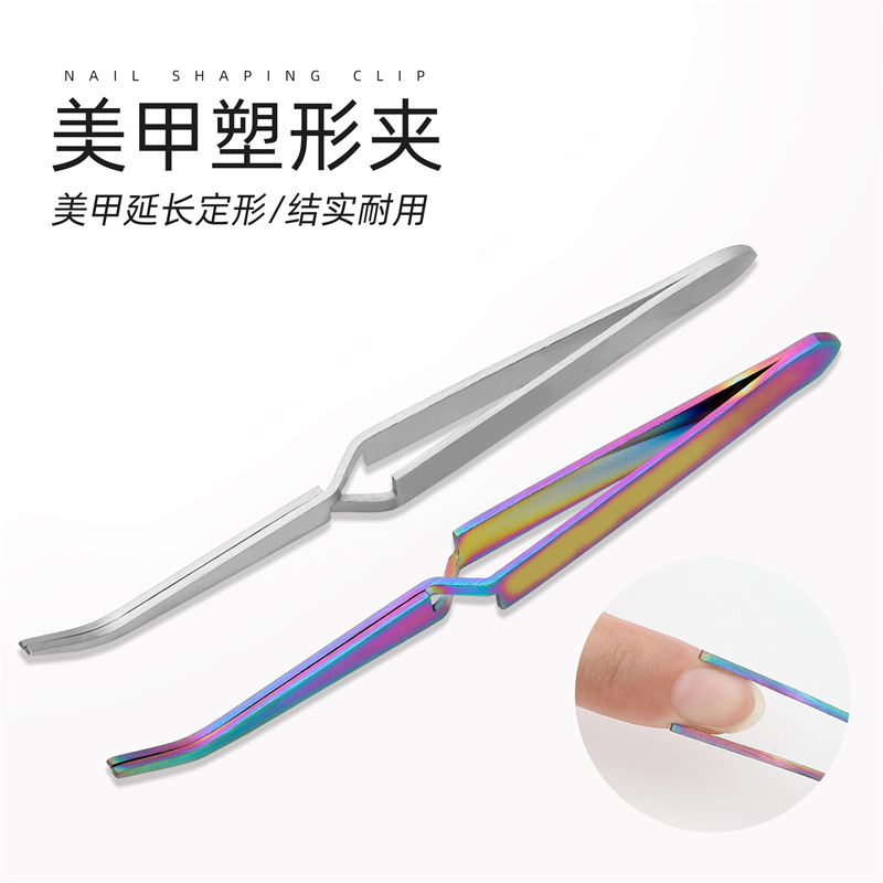 Clip de conformación multifuncional de uñas Pinzas de conformación de uñas de cristal Pinzas de conformación de uñas de vidrio Clip de conformación de uñas de fototerapia