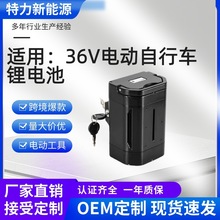 S늄܇늳˷˹ϵy36Vɽ܇늳