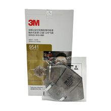 3M9541̿m KN95 bFIۉmwĭwT
