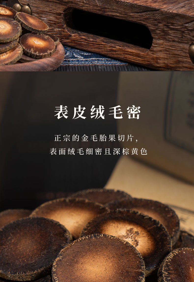 Huazhou Tangerine Peel Slices Hua Ju Hong 20g Canister Individually Wrapped Traditional Herbal Tea key features