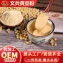 烘焙商用即食450g黄豆粉