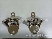 不锈钢啤酒开瓶器啤酒开瓶小工具便携启瓶器开盖器家用开瓶器