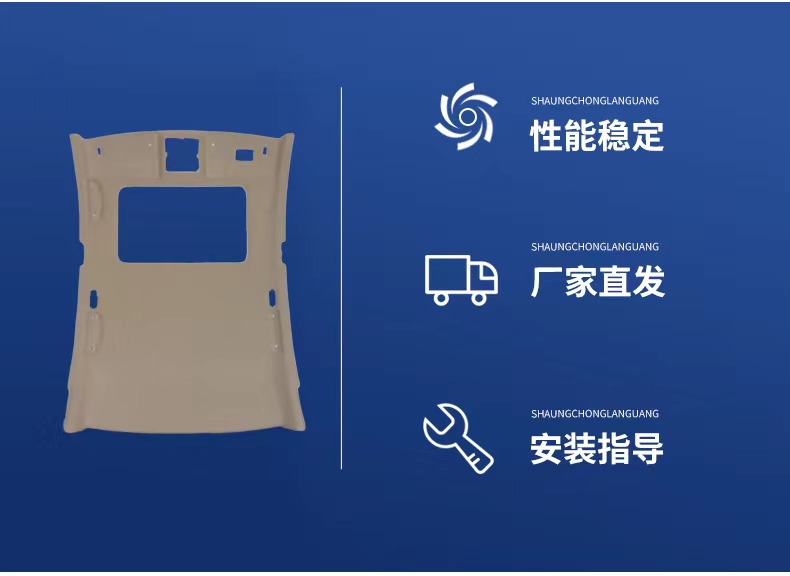 Suitable for Volkswagen's New and Old Lavida Golf Sagitar Octavia Lavida Car Lining Zhijun Bora Car Ceiling Cloth