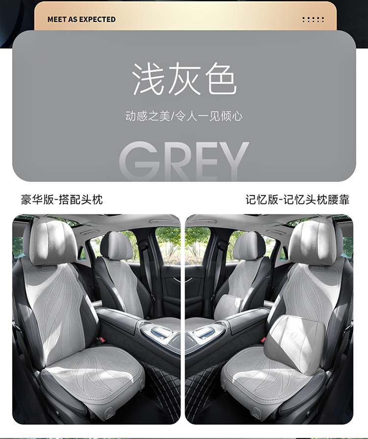 2026 Purple Wind Chime New Leaf Pattern Suede Car Seat Cushion MA10, Suitable for All Seasons