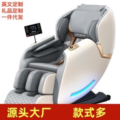 マッサージ椅子英語版クロスボーダープレゼント家庭用宇宙室ソファー音声知能電動全身マッサージ椅子メーカー