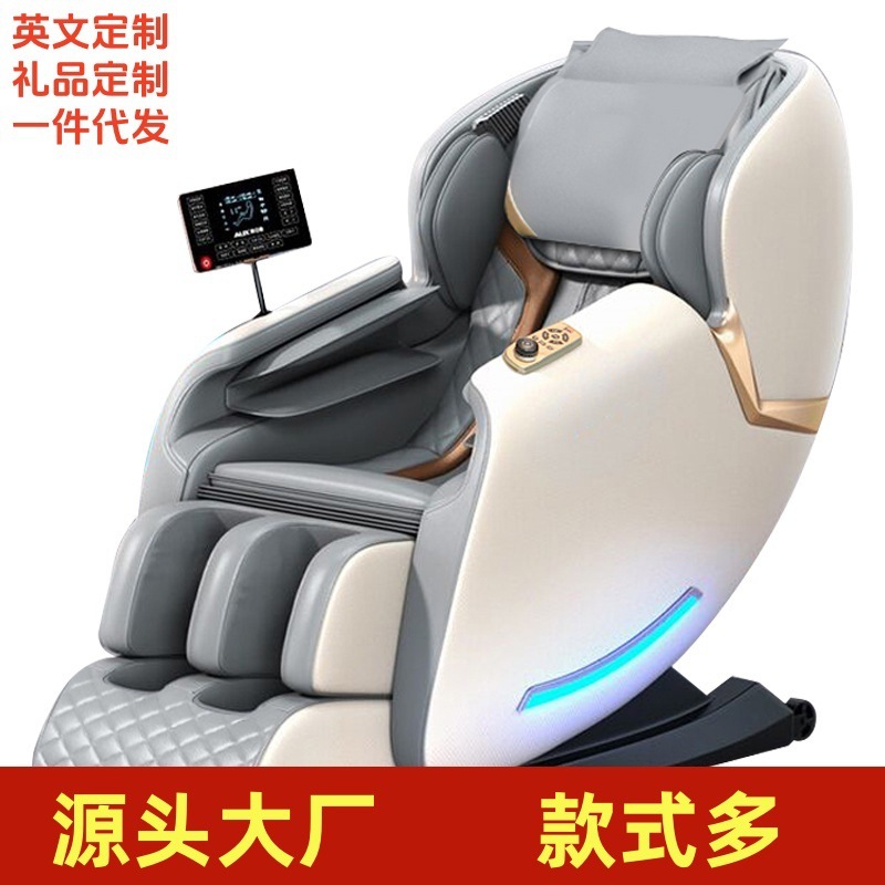 マッサージ椅子英語版クロスボーダープレゼント家庭用宇宙室ソファー音声知能電動全身マッサージ椅子メーカー|undefined