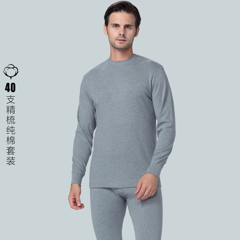 Men's combed cotton thermal underwear, couple's round neck, all-cotton Xinjiang cotton, loose fit, warm set for autumn and winter.