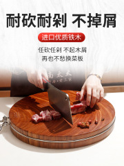 WBZ7正宗鐵木砧板實木菜板家用菜墩廚房切菜板整木圓粘板案板