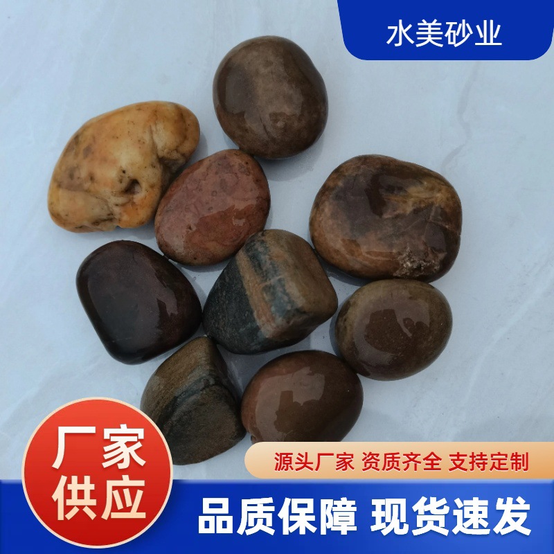 供应黑龙江，吉林，辽宁等地水厂用过滤砂，滤料，鹅卵石
