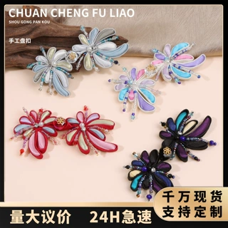 手工旗袍盘扣珍珠水钻烟花扣新中式扣子国风汉服唐装纽扣服装辅料