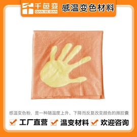 其他有机颜料;印布油墨;夜光粉