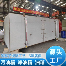 储罐;箱体;储运容器