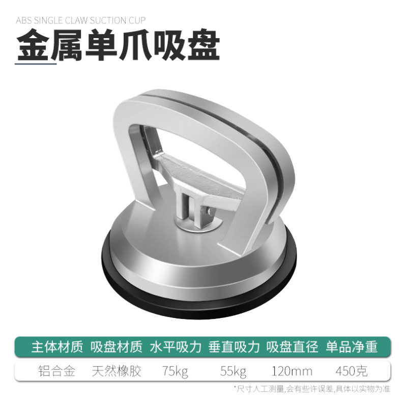 Azulejo de vidrio titular lechón sola garra resistente fuerte succión levantador vacío herramienta de instalación pasta azulejo de piso lechón