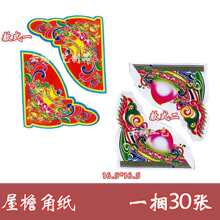 �������ܽǼ����`�����ܽǻ�߅���廨߅���u�߼��U�ջ�����������