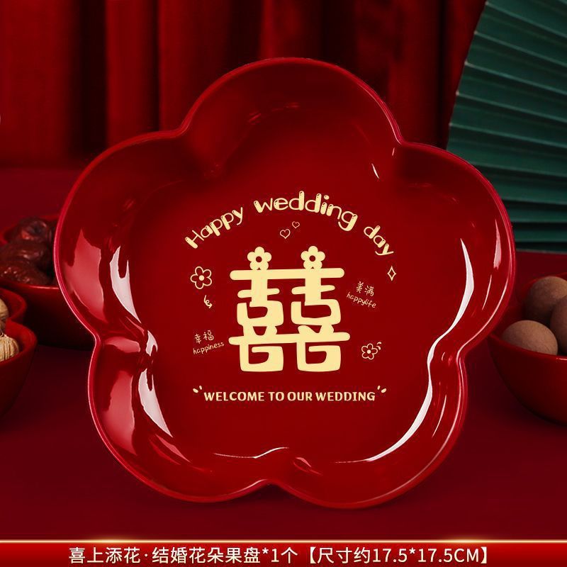 木纹结婚果盘喜糖盘喜庆敬酒敬茶杯红色托盘婚礼喜盘子婚庆用品无|undefined