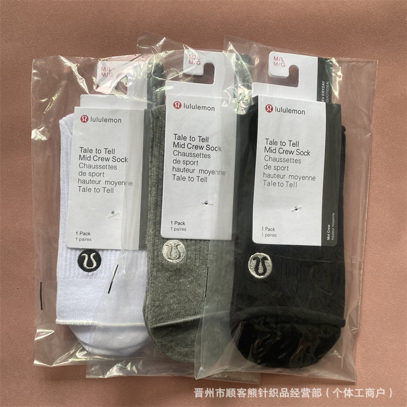 新しいルルソックス刺繍入りレディースミッドハイランニングソックスフィットネスヨガカジュアルレディースソックストレーニングコットンソックス吸汗性|undefined