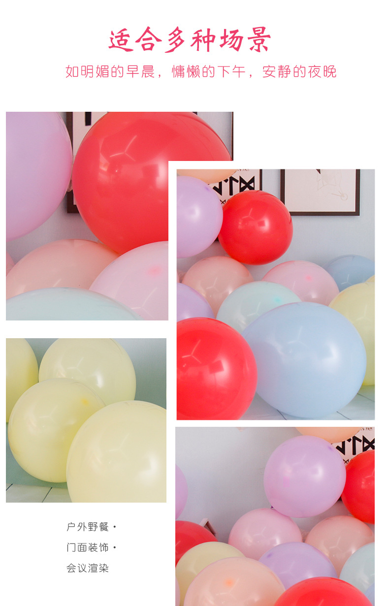 马卡龙气球_04