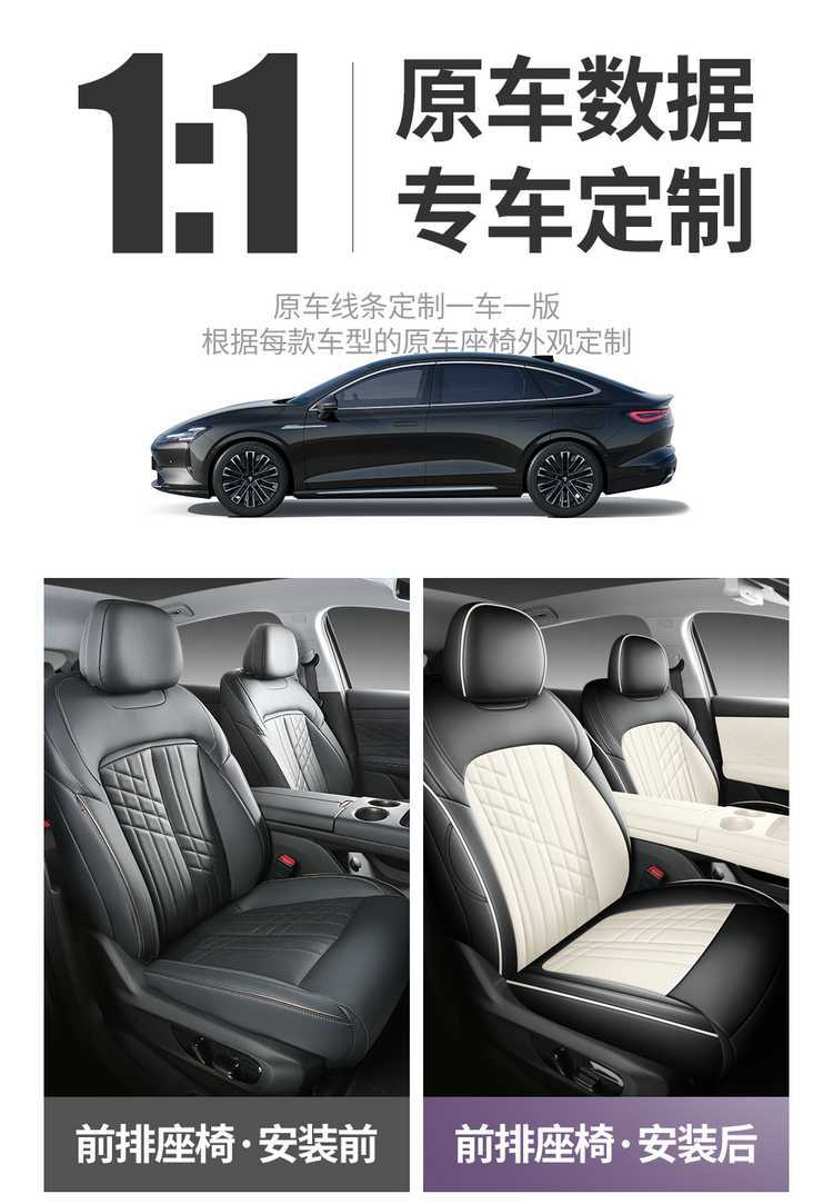 2625 model Baojun Xiangjing seat cushion, full coverage, four-season special seat cover, perforated leather car accessories, car seat cover