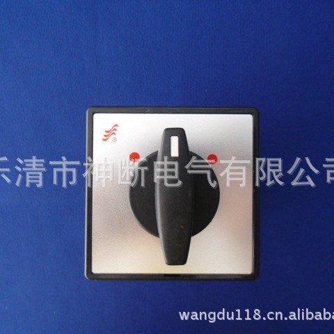 【温州长信】LW5D-16D0401/2转换开关