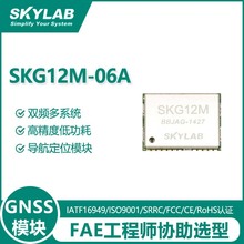 �߾��ȵ͹���GPSģ�K GNSS�p�l��ϵ�yģ�M  �l�ǌ�����λģ�K