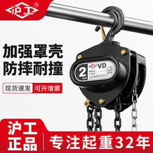 电话18237365788手动吊葫芦单双链锰钢倒链起重吨吨吨吨双轴承手