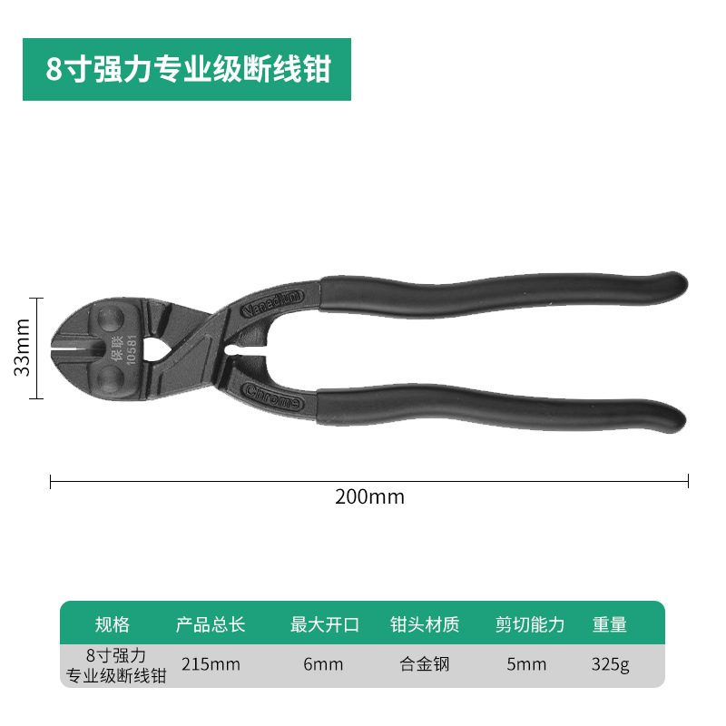 バインダー、鉄線ペンチ、鉄筋ペンチ、多機能省力強力ペンチ、ワイヤーカッター、ワイヤーカッター|undefined