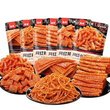 ɭ�ɾW�t���l65g���eʳƷ��ʳС�����z�����������r����Ƭ��ζ