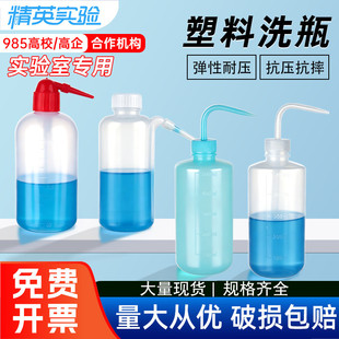 ���❲ˮ�� 250/500ml����ϴƿ �_ϴƿ �͉� ��ɫ����� ��ȫϴƿ