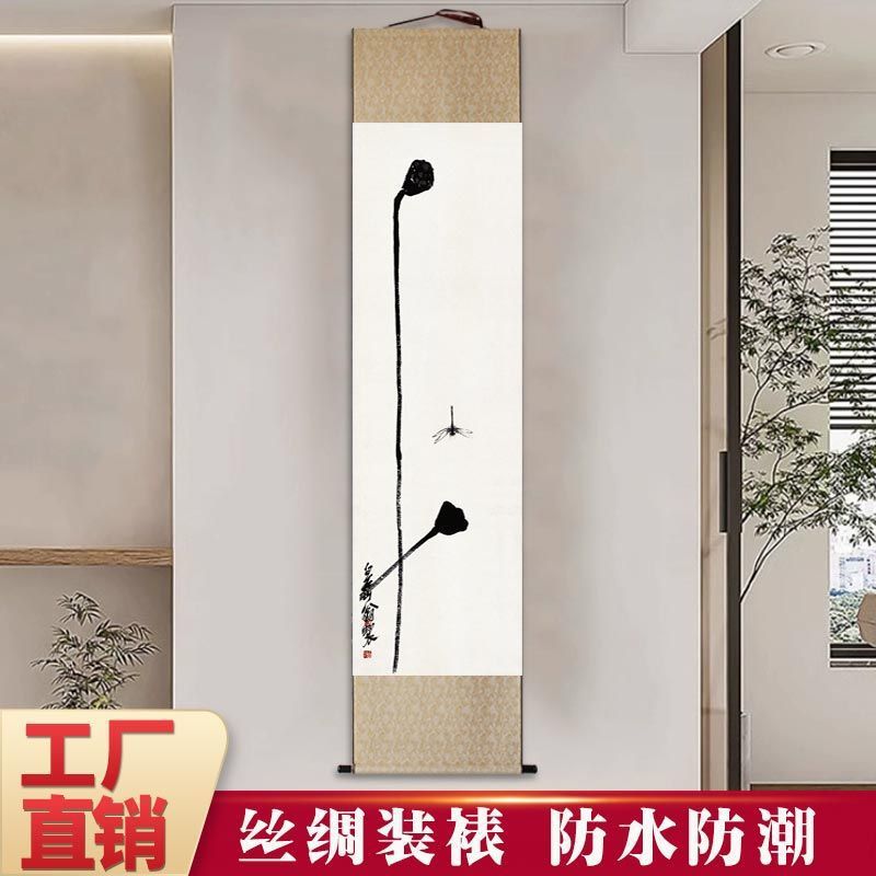 齊白石畫作2【銅黃色】 / 小號高150單幅寬30釐米