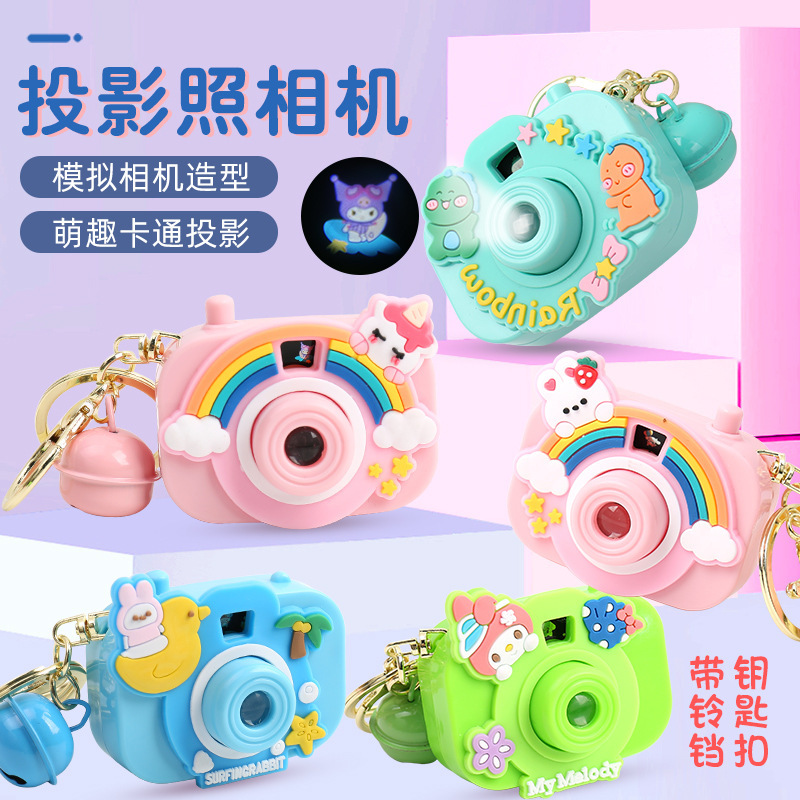 Cute small cartoon camera