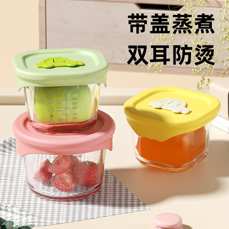 Children's Food Supplement Box, Baby Food Bowl Storage Box, Fresh-Keeping, Frozen, Steamable Glass Bowl, Silicone Lid, Portable Seal