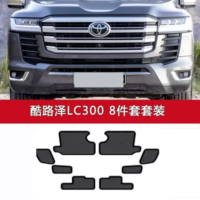 Dust-Proof, Willow Cotton Wool-Proof — Automobile anti-insect net - cool-road-ze-lc300-eight-piece-set
