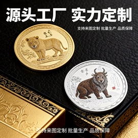 金属工艺品;徽章;奖牌