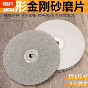 Diamond Grinding Disc, Diamond Cutting Disc, Marble, Jade, Glass Ceramic Grinding Polishing Disc, Grinding Disc