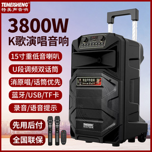 Special American outdoor mobile karaoke Bluetooth speaker high-power square dance rod audio home U disk card speaker