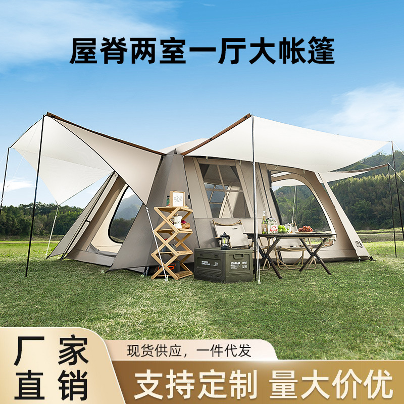 Tent Outdoor Camping Equipment Supplies Black Rubber Roof 13 Sunscreen and Rainproof Two Rooms and One Hall Camping Overnight Tent