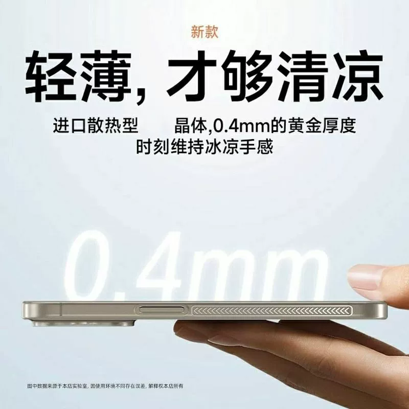 Apple, совместимый с iPhone16 ультратонкий матовый чехол для телефона, 16 Pro Max