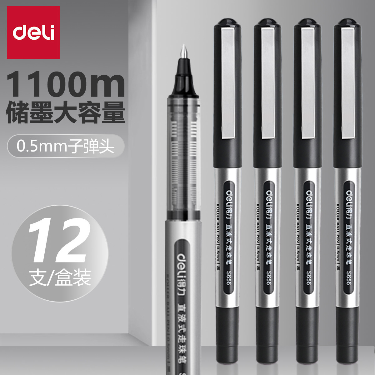 Deli Gel Pen for Students, Direct Liquid Rollerball Pen, Red Pen for Correction, Teacher's Black Signature Pen, Stationery Wholesale