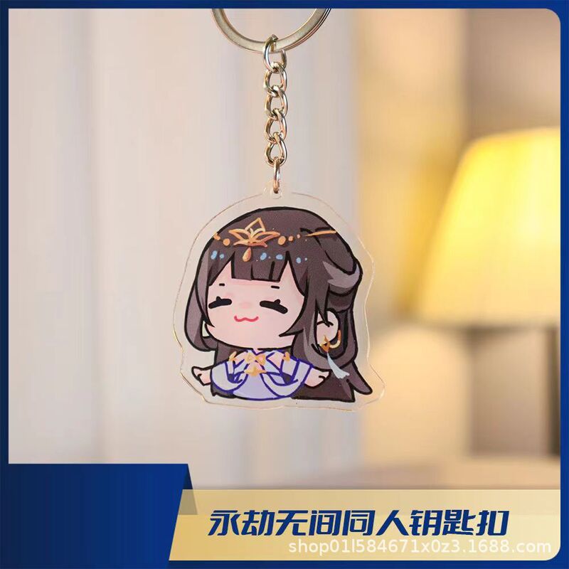 永劫無間q版同人キーホルダー胡桃胡為火男殷紫萍顧清寒妖刀姫クリーン|undefined