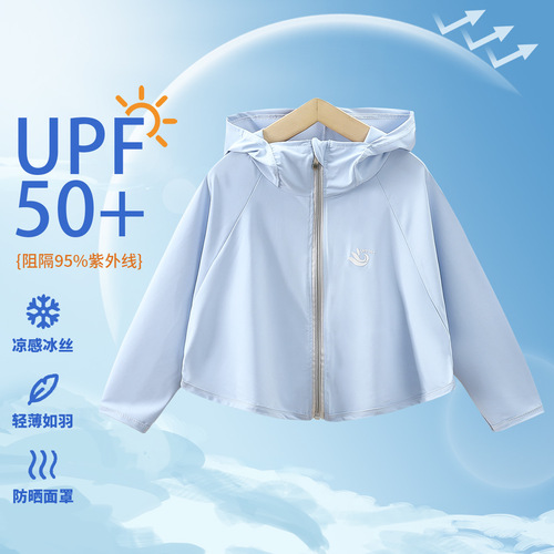 Children's sunscreen clothing summer outdoor anti-ultraviolet double-matched cartoon baby thin ice-sensitive coat for men and girls
