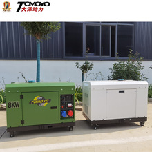 Ͷ�˺���܇�S��Ʉ���TO9800ET-JZ 8KW���wʽ���Ͱl늙C���ӭh��