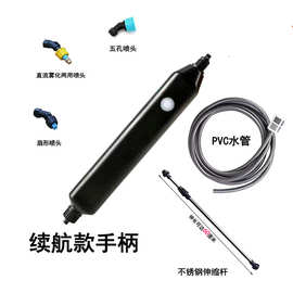 厂家批发喷雾器配件大全伸缩杆手柄喷头水管带过滤园艺喷壶家用