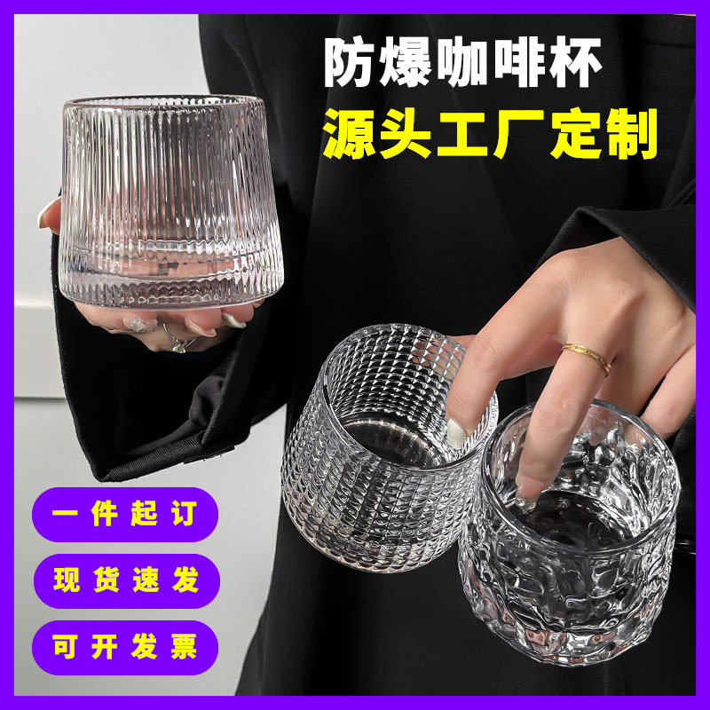 Explosion-Proof K9 Crystal Coffee Cup American Latte Cup Commercial Espresso Cup Cafe Cold Brew Cup Drinking Cup Glass Cup