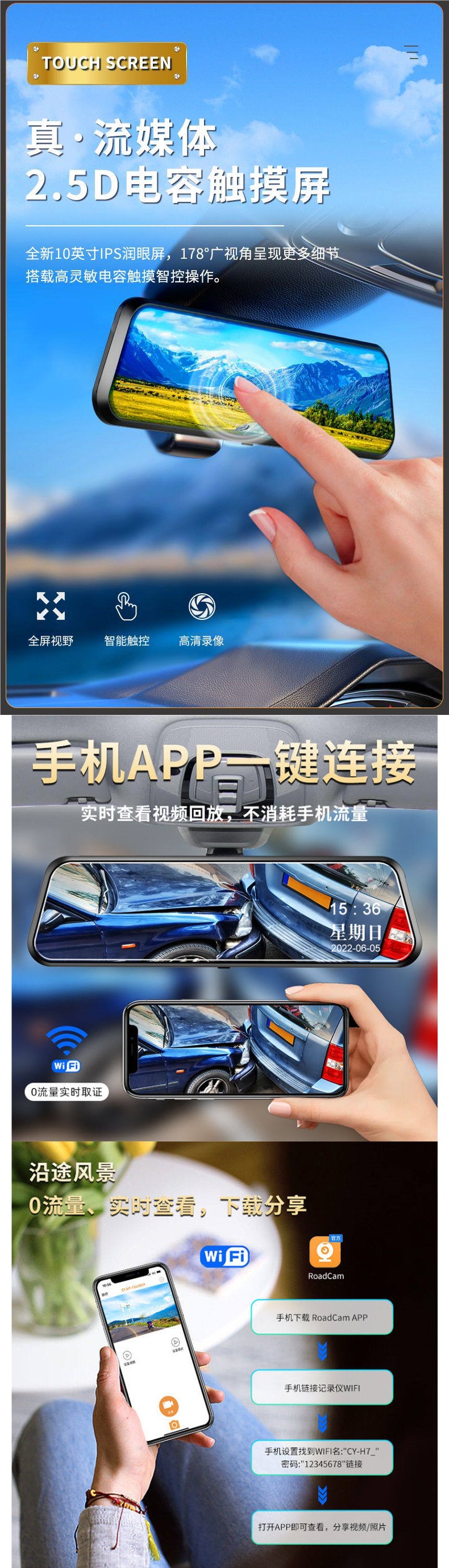 Car Dash Cam 2026 New Model Reversing Image Streaming Rearview Mirror Ultra-High Definition Front and Rear Dual Camera 4K
