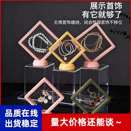 收纳盒;首饰包装;收纳架