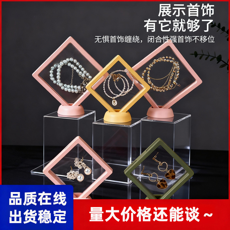 PE film storage box suspension film box transparent jewelry display box ring pendant box jewelry packaging anti-oxidation