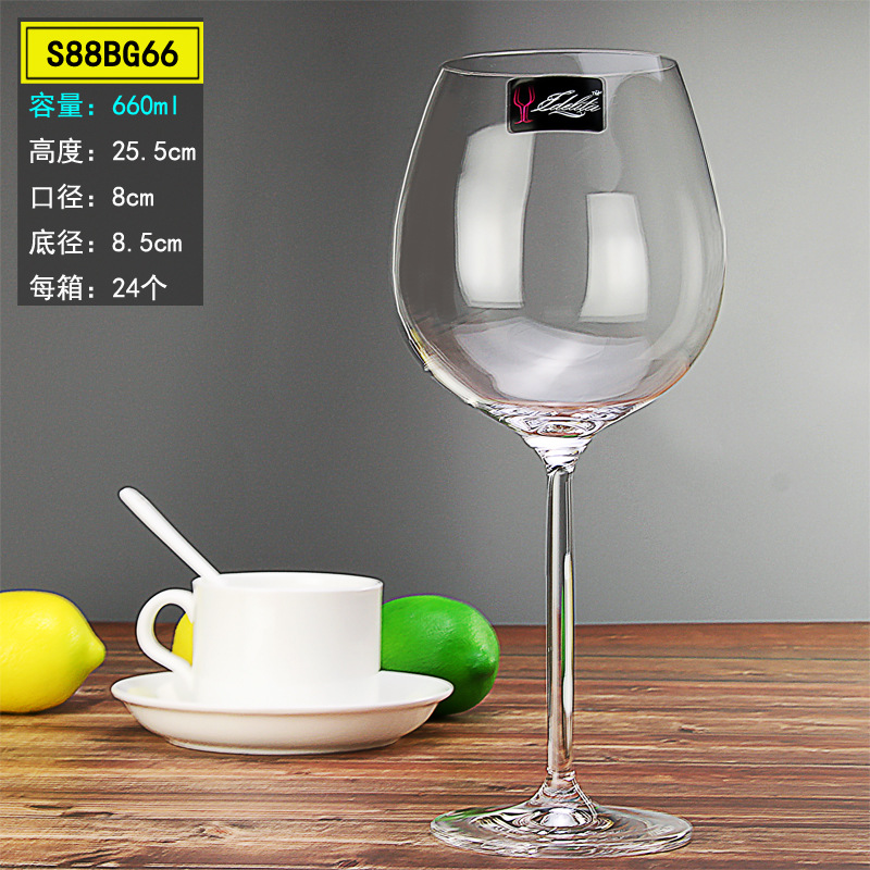 에게 해 멜로디 레그 버건디 와인 글라스 660ml